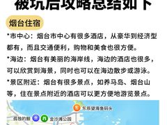 -东辰望海鱼码头·海鲜餐厅