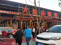 -西昌火焰山烧烤(中海国际店)