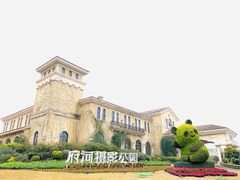 -府河摄影公园