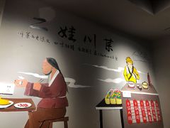 用餐区-二娃川菜·猛火现炒有锅气(思北角滨店)