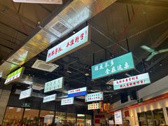 -憨铁匠老火锅(龙岗万科里店)