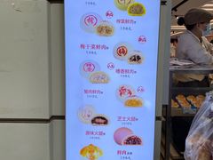 -邵万生食品公司(南京东路店)