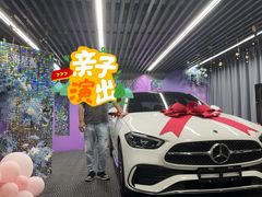 -上海星瀚奔驰4S店(红柳路店)