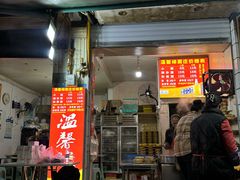 -温馨缘面庄(总店)