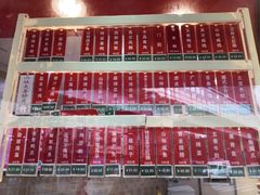 -山林大红·上海大红肠(四川北路店)