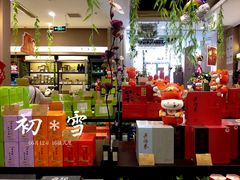 -吴裕泰茶庄(前门大街店)