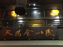 -味可道美食坊(福基路店)