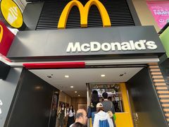 -麦当劳(星光行店)