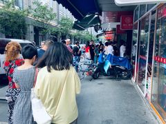 -吴山烤禽 (吴山路店)