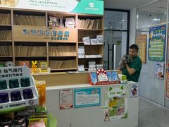 -瑞派长江宠物医院·猫科·外科·24小时夜护(谊城公寓分院)