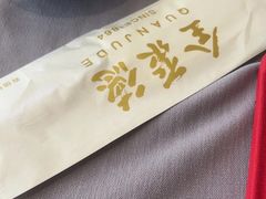 -全聚德(长白直营店)