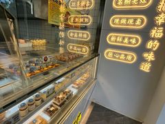 -鲍师傅糕点(大沽南路店)