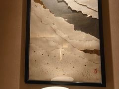 -艺水间水汇