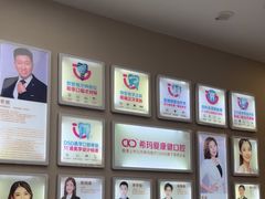 -希玛爱康健口腔(南山海岸城店)