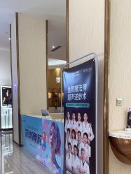 -深圳美莱医疗美容医院