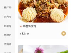 -渔语鱼新川菜Bistro(万象天地店)