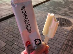 -很久以前羊肉串(打浦路店)