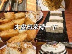 -天山集市(和家乐广场店)