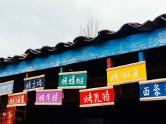 -泸沽湖国家级风景名胜区走婚桥