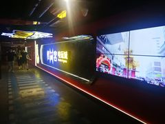 -核客电玩城(东门店)