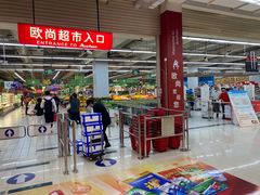 -大润发(张江店)
