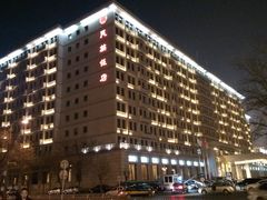 IMG_20150210_193301-北京民族饭店