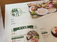 -樾餐厅泰式海鲜火锅(民歌湖店)