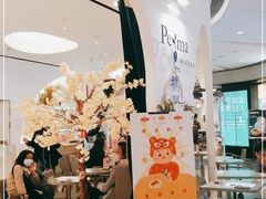 -Perma Café樸門(五羊店)