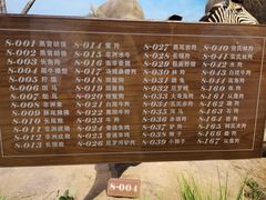 -陕西自然博物馆