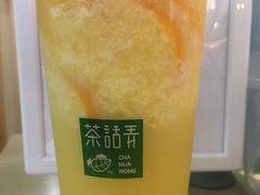 戌时橙月-茶话弄(李家村万达店)