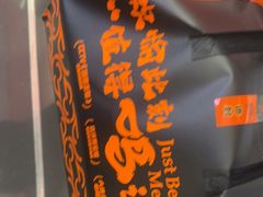 -鸣记脆皮烤鱼·海鲜烤鱼(亿合城店)