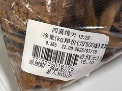 -老人和饭店(淮海中路店)