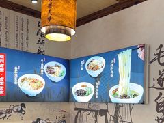 -磁州卤面·地标邯郸菜(97年创始店)