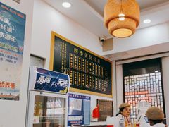 -四季美汤包(户部巷店)