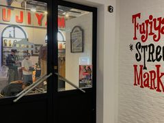 -Fujiyama Jeans & Tokyo No.18