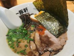 -一豚轩·烧鸟·豚骨拉面(五四路店)