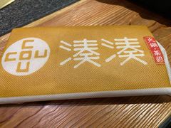 -湊湊火锅·茶憩(东城万达店)