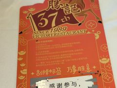 -胜记酒家(荔枝公园店)