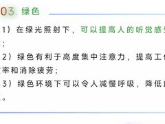 -自然之声助听器·呼吸机(翠微大厦店)