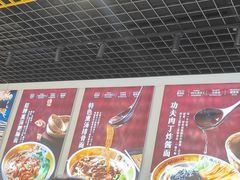 -八爷手擀炸酱面(天津总店)