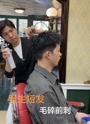点击看大图 -BLACK ROSE 黑玫瑰男士专属沙龙