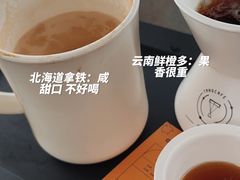 -唐咖精品咖啡(大理古城手冲店)