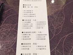 账单-宁波状元楼酒店(和义路店)