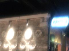 -洞庭土菜小炒馆(易发广场店)