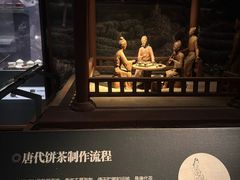 -湖州博物馆