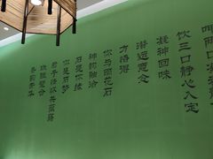 -南京人家(盛京大奥莱店)