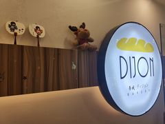 -帝戎(禾祥西路店)