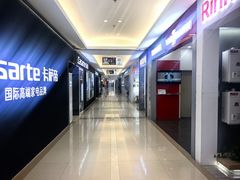 -红星美凯龙(北京北四环店)