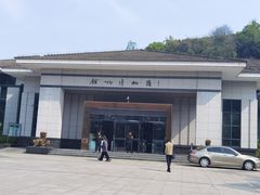 -余姚博物馆