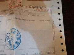 -上海市中医医院(石门路院区)